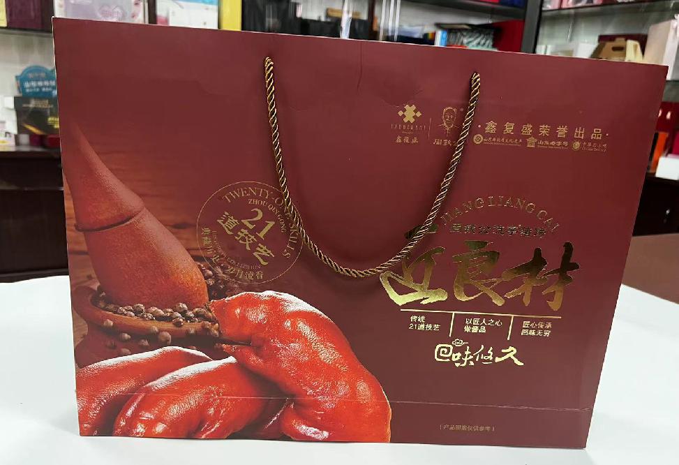 郯城礼品盒定制